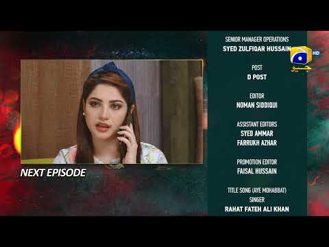 Ehraam-e-Junoon Episode 12 Teaser - 12th June 2023 - HAR PAL GEO