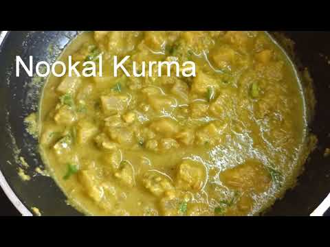 download lagu mp3 mp4 Nookal Recipes, download lagu Nookal Recipes gratis, unduh video klip Nookal Recipes