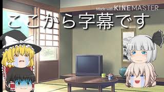 PSID永久停止の件でした