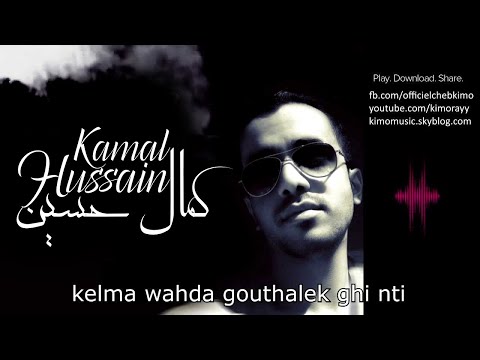 Kamal hussain - Lhadra