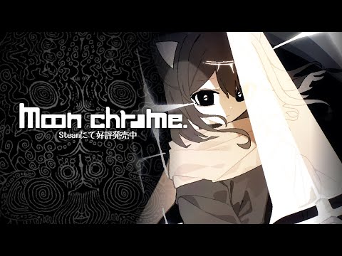 Launch Trailer