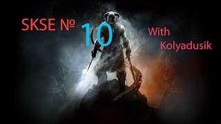 The Elder Scrolls V: Skyrim. Special Edition №10 «Лучший камень душ»