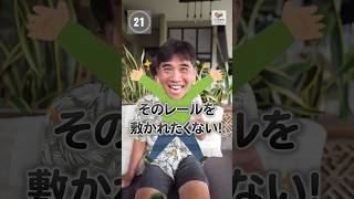 日本が生きにくいです。どうしたらいい？バリ島在住者に聞いてみた。【バリ島30秒お役立ち情報】