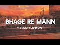 Bhage Re Mann Lyrics Sunidhi Chauhan Chameli LYRICS