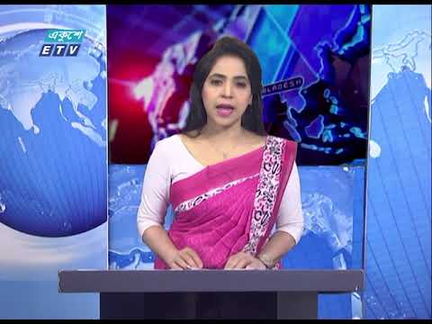 07 Pm News || সন্ধ্যা ০৭ টার সংবাদ || 24 April 2021 || ETV News