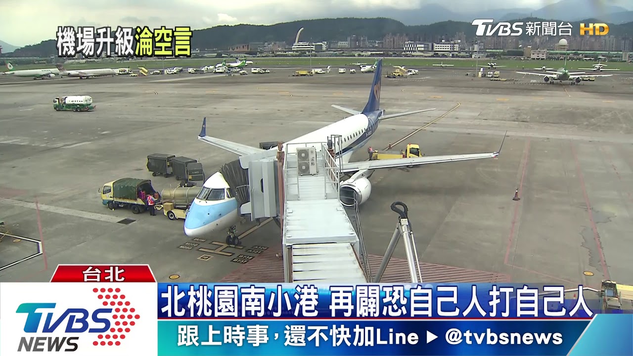 台中再蓋機場？　但台灣早已多座機場在賠錢
