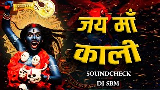Download lagu JAI MAA KALI ( TECHNO SOUNDCHECK ) - DJ SBM #unreleased #soundcheck  #kalimaa   जय मा काली mp3