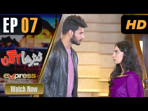 Pakistani Drama | Tehra Aangan - Episode 7 | Azfar Rehman, Neha, Mehar Bano, Sana Fakhar | IAE1O