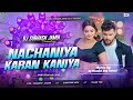 Ego Nachaniya Karan Kaniya Ke Bhula Gaile Na Dj Khesari Lal Nachaniya Karan Dj Old Bhojpuri Song