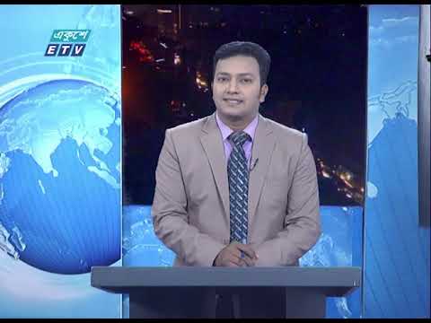 09 PM News || রাত ৯টার সংবাদ || 21 December 2019 || ETV News
