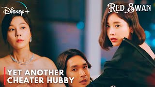 Red  Swan | Hwain family&#39;s SCAND*L| Rain | Kim Ha Neul | [ENG SUB]
