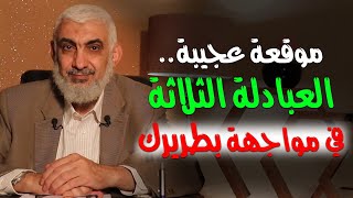 صورة موقعة عجيبة .. العبادلة الثلاثة في مواجهة البطريرك