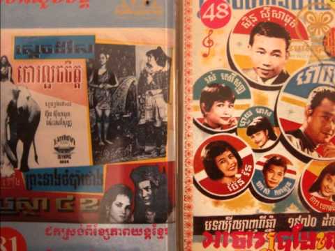 Sinn Sisamouth And Ros Sereysothea - Bong Saom Sla Srey