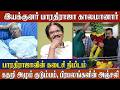Director Bharathiraja Passes Away Family In Tears Bharathiraja Celebrities Pay Tribute