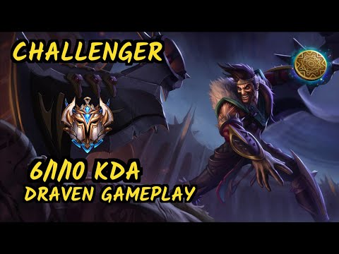 MSF.P Neon (DRAVEN) - 6/1/10 KDA BOTTOM ADC CHALLENGER GAMEPLAY - EUW