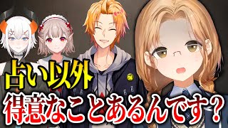 ホラゲが怖すぎて助けを呼ぶも余裕が無さすぎて最悪な言葉選びをしてしまうシスタークレア【にじさんじ切り抜き】【シスタークレア、える、レヴィエリファ、神田笑一】