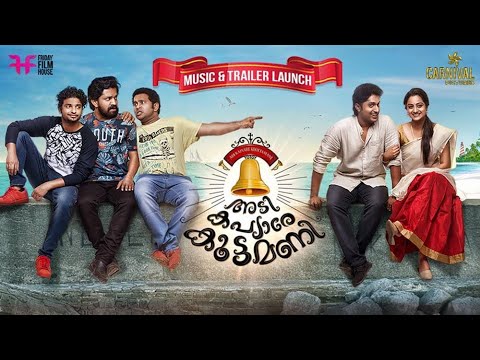 Adi Kapyare Kootamani FULL MOVIE  malayalam 1080p HD