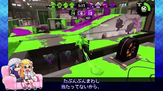【ゆっくり実況】Xイカが一戦だけガチるようです-37-【バケデコ/エリア】