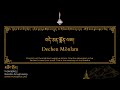 Dechen Mönlam བདེ ཅན སྨོན ལམ Dewachen Monlam བདེ སྨོན Thongdrol
