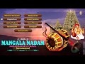 MANGALA NATHAM NADASWARAM BHAKTHI SONGS BHAKTI SONGS Tamil Instrumental Songs
