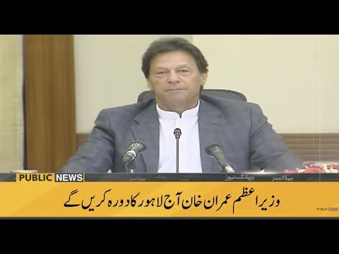 Public News Headlines | 10:00 AM | 9 February 2019
