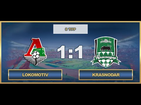 AFL16.RFPL.8 ТУР.Lokomotiv - Krasnodar