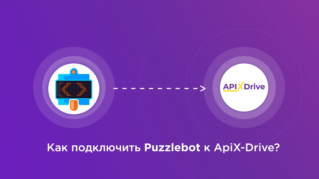 Подключение Puzzlebot Подключение Puzzlebot
