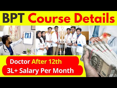 BPT Course Details In Hindi || BPT Doctor Kaise Bane - Physiotherapist