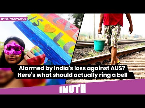 Alarmed By India's Loss Against AUS? Here's What Should Actually Ring A Bell | In Other News Video