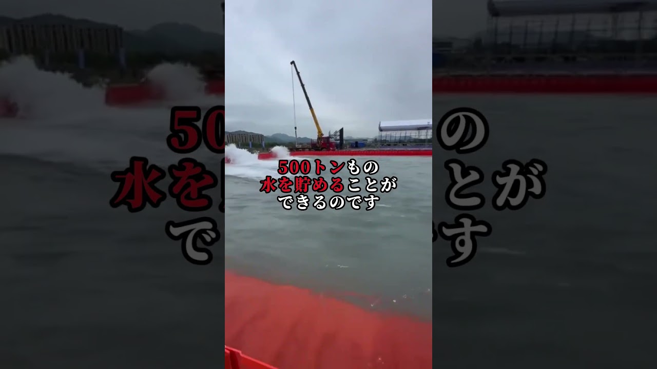 海外の止水板は、隙間から水が漏れ出してしまいます💦　#止水板 #フジ鋼業 #水害対策 #洪水 #フラッドガード