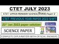 CTET SCIENCE PAPER 2 2022 23 ALL SHIFT QUESTIONS CTET SCIENCE 2023 July CLASSES 25 Jan 2023paper
