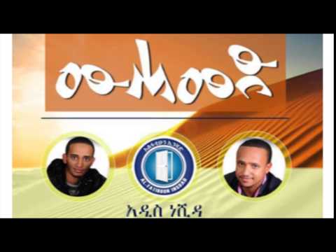 አዲስ ነሺዳ ከአልፋቲሁን ኢንሻድ ሙሀመድ(ሰ.ዐ.ወ.)