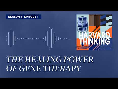 哈佛思辨：基因療法的療癒力量！ (Harvard Thinking: The healing power of gene therapy)