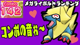 ポケとる ミロカロス攻略 ステージ165 أشهر موقع لمشاركة مقاطع الفيديو الموسيقية على الإنترنت ポケとる ミロカロス攻略 ステージ165 أشهر موقع لمشاركة مقاطع الفيديو الموسيقية على الإنترنت