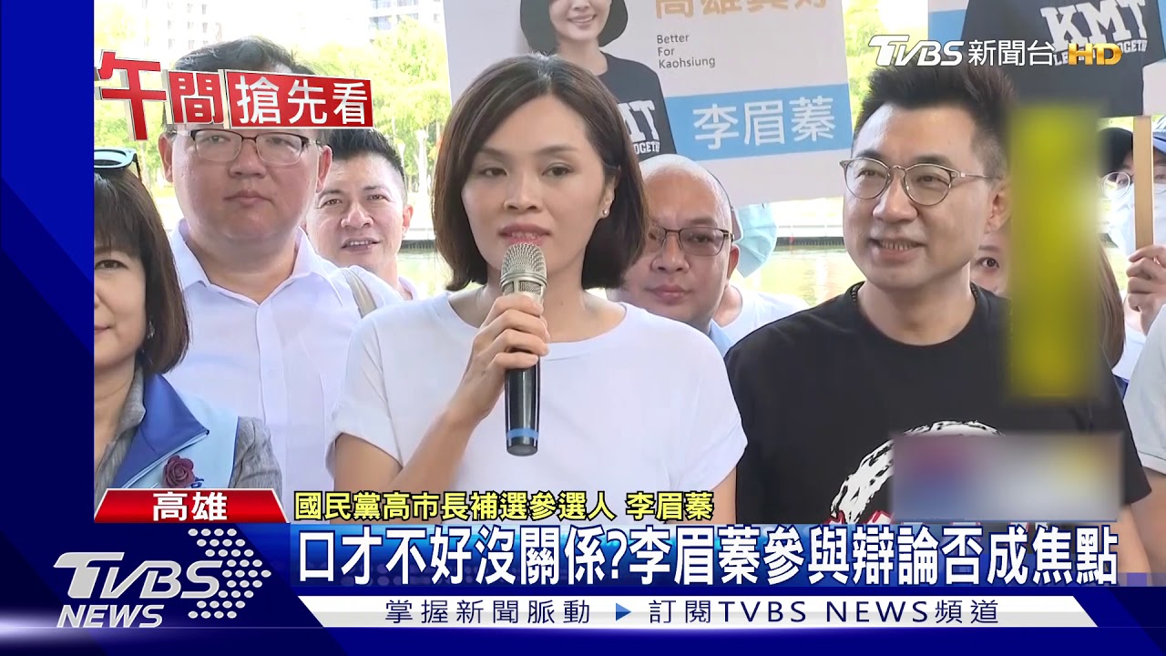 周末拚選戰！江啟臣首度輔選　陳其邁攻左營區