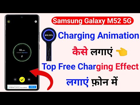 samsung galaxy m52 5g charging animation kaise lagaye | charging animation on samsung galaxy m52 5g
