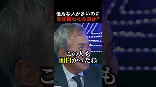 理解出来ない石原伸晃「財務省解体デモは奇異だし、何がそんなに嫌いなの？」