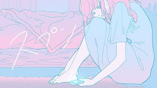 スプン / ちょまいよ × ぽりふぉ [ spoon / chomaiyo × polypho ]