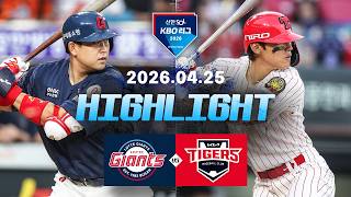 KIA vs 롯데