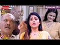 Ranjithame serial | Episode 273 | ரஞ்சிதமே மெகா சீரியல் எபிஸோட் 273|