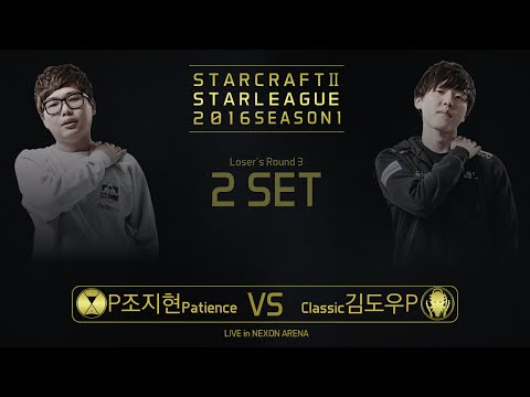 [SSL 2016 S1] Patience vs Classic Loser's Round3 Match2 set2 -EsportsTV, Starcraft 2