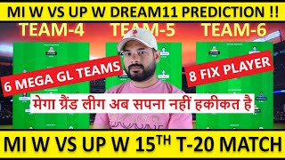 MI W vs UP W dream11 prediction || mi w vs up w dream11 prediction || dream 11 team of today match