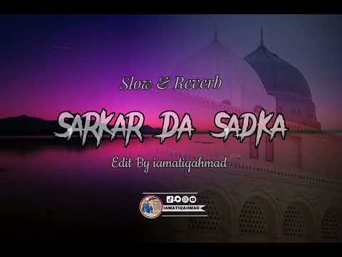 Sarkar Da Sadqa - New Kalam 2023 | #iamatiqahmad  |. #naatsharif