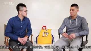1on1 Interview with Jeremy Lin by SOHU