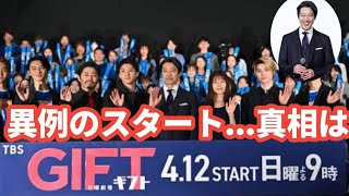 初回視聴率9.4％…それでも話題沸騰の理由とは？