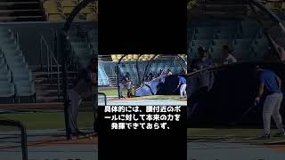 大谷翔平が試合を完全に破壊！最終回に炸裂した逆転サヨナラ3ラン！11試合沈黙を一撃で粉砕する“怪物7号弾”でジャイアンツ撃沈！