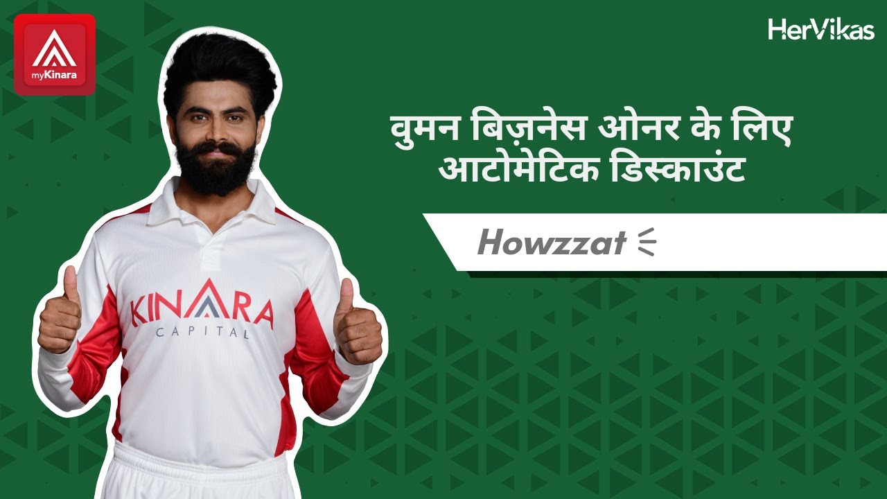 Kinara Capital – Chauvinist Man – Character-Based Ad Film