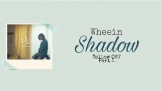 [ENG SUB] Wheein (휘인)((MAMAMOO) (마마무)) - Shadow (그림자) Yellow OST Part 1 Lyrics (Han/Rom/Eng)