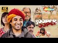 Vir Das Full Comedy Movie In 4K Sooper Se Ooper 2013 Vir Das Kirti Kulhari Gulshan Grover