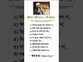 Islamic Video Bangla Islamic Islam Foryou Trending Viralvideo Fyp Youtube Motivation Hadis